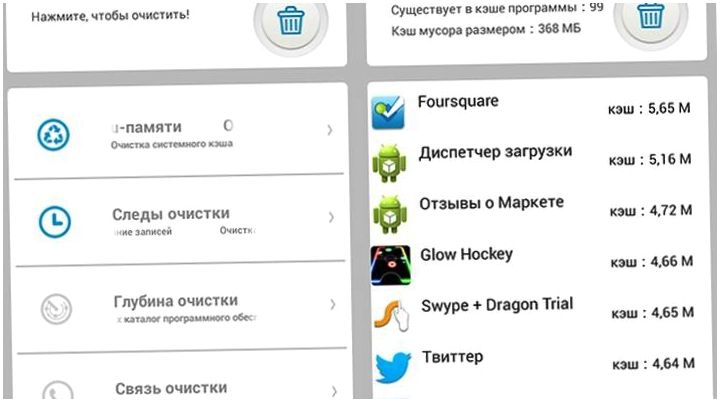 Генеральная уборка. Обзор "чистящих" утилит для Android (генеральный, уборка, обзор, чистить, утилит, длить) Генеральная уборка. Обзор "чистящих" утилит для Android