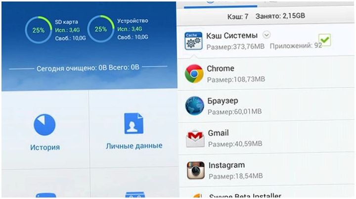 Генеральная уборка. Обзор "чистящих" утилит для Android (генеральный, уборка, обзор, чистить, утилит, длить) Генеральная уборка. Обзор "чистящих" утилит для Android
