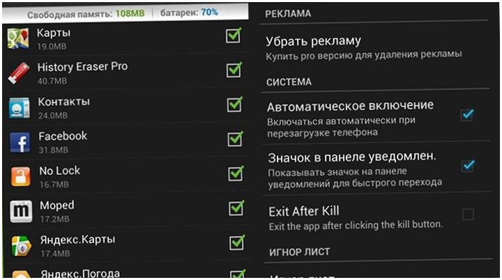 Генеральная уборка. Обзор "чистящих" утилит для Android (генеральный, уборка, обзор, чистить, утилит, длить) Генеральная уборка. Обзор "чистящих" утилит для Android