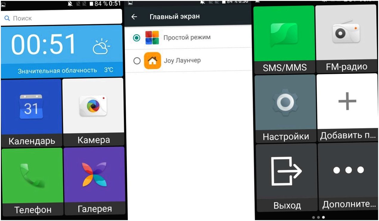 Обзор смартфона Alcatel A5 LED: карманное светопреДставление (обзор, смартфона, alcatel, карманный) Обзор смартфона Alcatel A5 LED: карманное светопреДставление