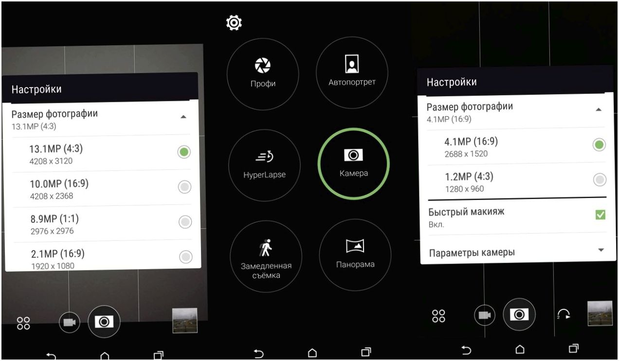 Обзор смартфона HTC One A9: флагман стиля (обзор, смартфона, флагман, стиль, оптической стабилизацией) Обзор смартфона HTC One A9: флагман стиля