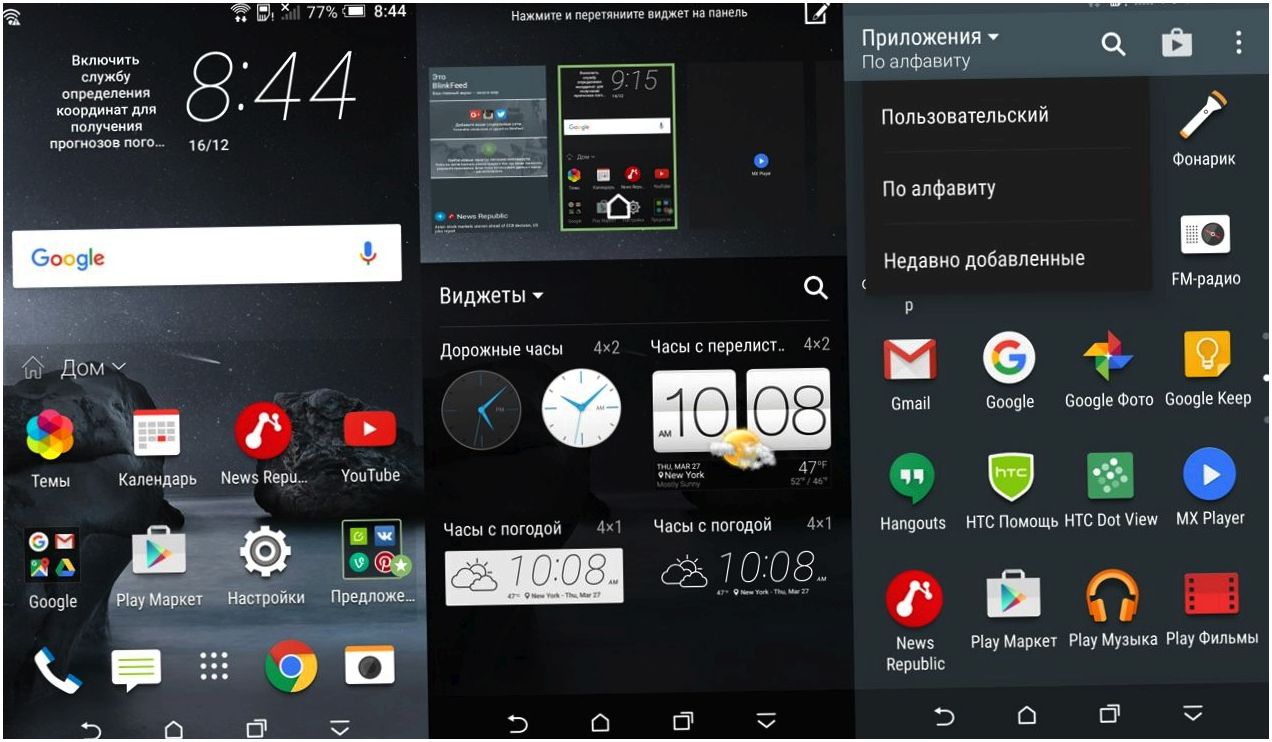 Обзор смартфона HTC One A9: флагман стиля (обзор, смартфона, флагман, стиль, оптической стабилизацией) Обзор смартфона HTC One A9: флагман стиля