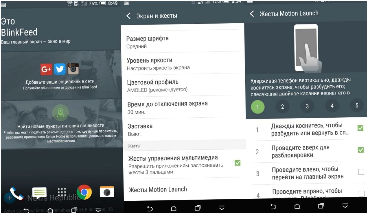 Обзор смартфона HTC One A9: флагман стиля (обзор, смартфона, флагман, стиль, оптической стабилизацией) Обзор смартфона HTC One A9: флагман стиля
