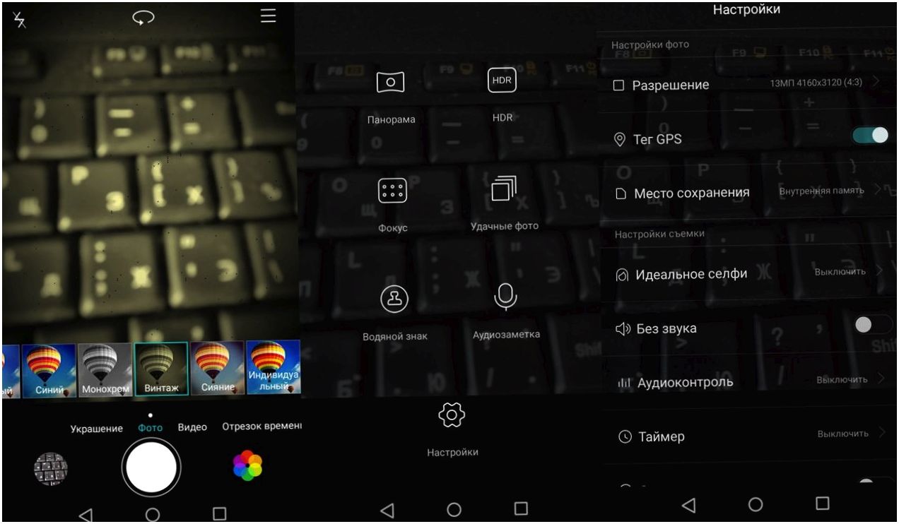 Обзор смартфона Huawei P8lite: будь проще (обзор, смартфона, huawei, p8lite, простой, Huawei P8lite) Обзор смартфона Huawei P8lite: будь проще