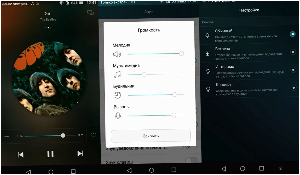 Обзор смартфона Huawei P8lite: будь проще (обзор, смартфона, huawei, p8lite, простой, Huawei P8lite) Обзор смартфона Huawei P8lite: будь проще