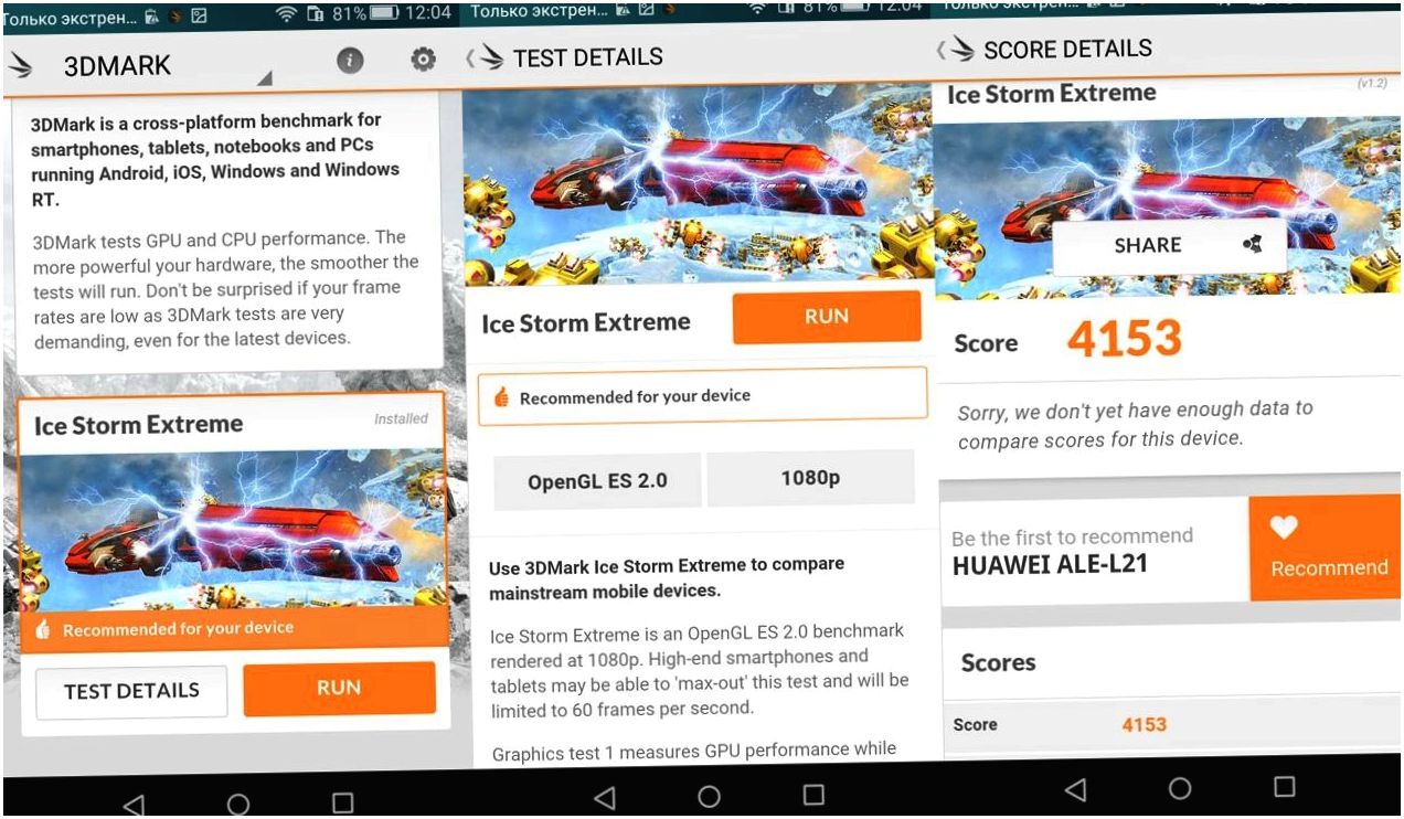 Обзор смартфона Huawei P8lite: будь проще (обзор, смартфона, huawei, p8lite, простой, Huawei P8lite) Обзор смартфона Huawei P8lite: будь проще