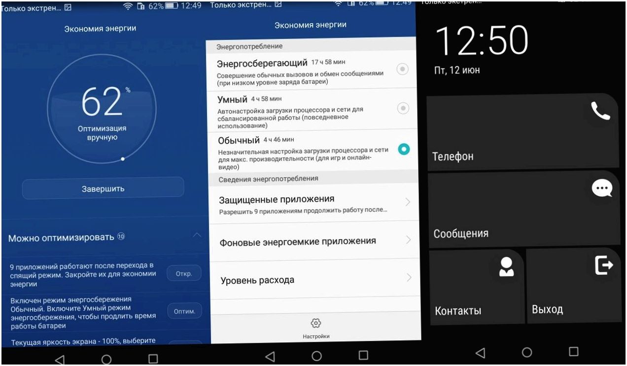 Обзор смартфона Huawei P8lite: будь проще (обзор, смартфона, huawei, p8lite, простой, Huawei P8lite) Обзор смартфона Huawei P8lite: будь проще