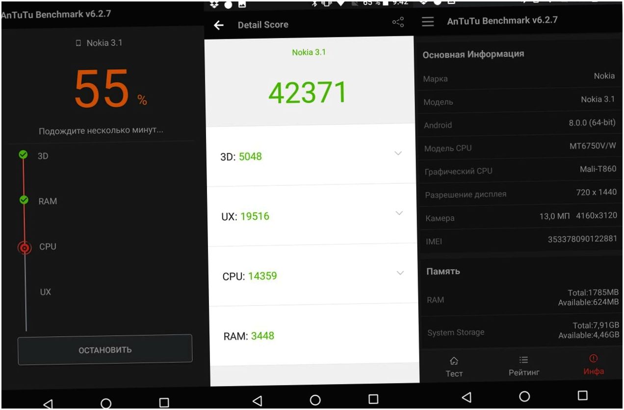 Обзор смартфона Nokia 3.1: представительный бюджетник (обзор, смартфона, nokia, представительный, бюджетник) Обзор смартфона Nokia 3.1: представительный бюджетник