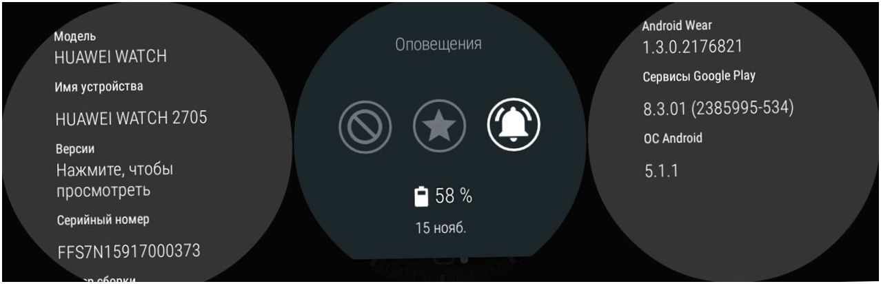 Обзор "умных" часов Huawei Watch: круглая классика