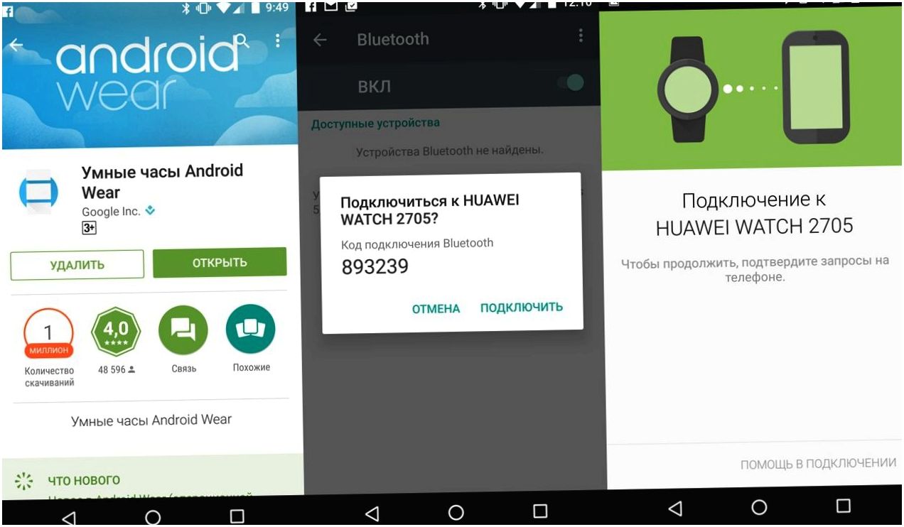 Обзор "умных" часов Huawei Watch: круглая классика