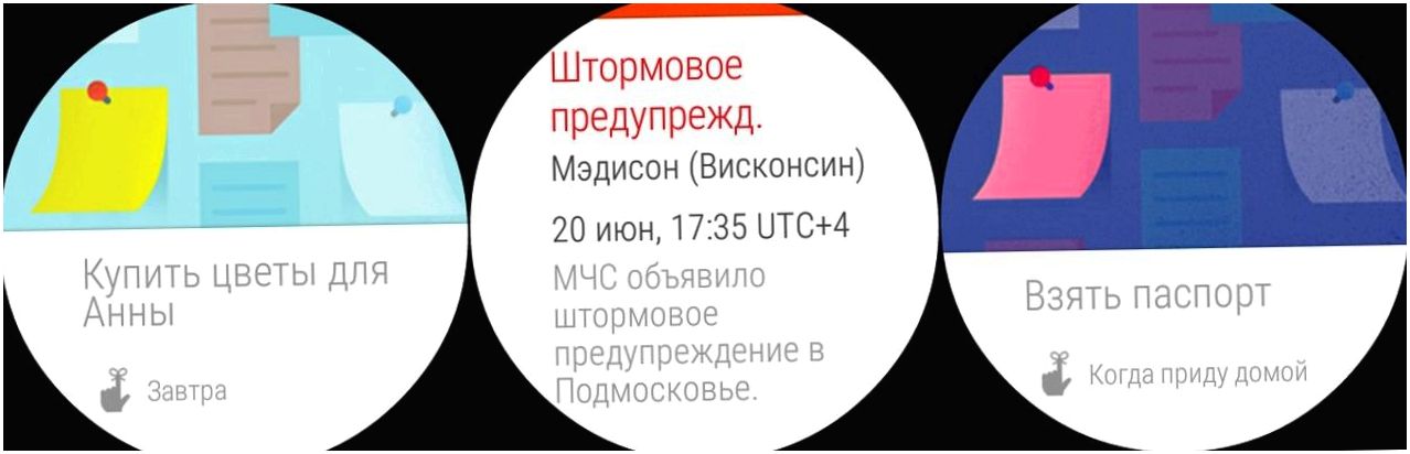 Обзор "умных" часов Huawei Watch: круглая классика