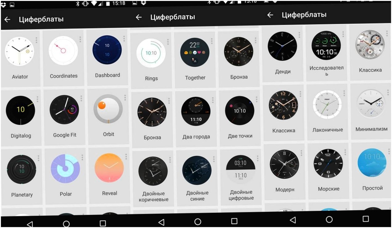 Обзор "умных" часов Huawei Watch: круглая классика