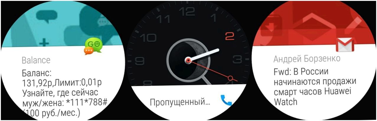 Обзор "умных" часов Huawei Watch: круглая классика
