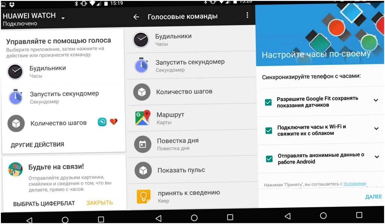 Обзор "умных" часов Huawei Watch: круглая классика