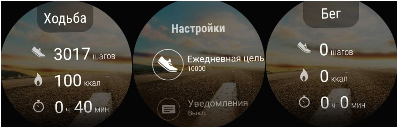 Обзор "умных" часов Huawei Watch: круглая классика