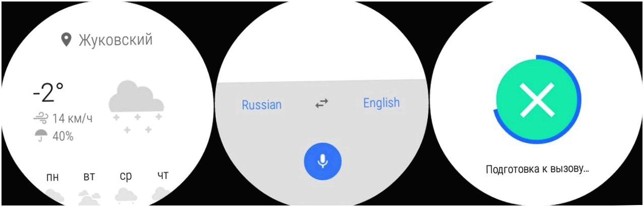 Обзор "умных" часов Huawei Watch: круглая классика