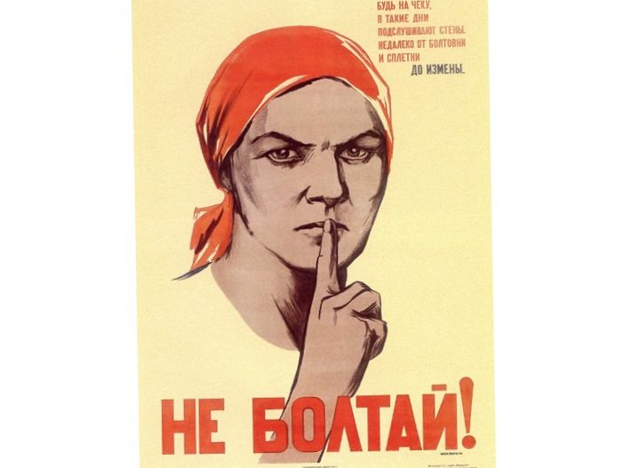 Выйди вон. Как телевизоры и автомобили следят за нами (выйти, телевизор, автомобиль, следить, распознавания голоса) Выйди вон. Как телевизоры и автомобили следят за нами