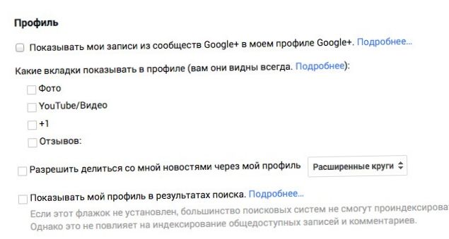 Вне "колпака" II. Уходим от слежки на компьютере