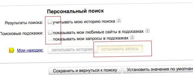 Вне "колпака" II. Уходим от слежки на компьютере