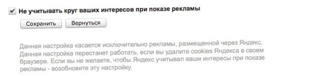 Вне "колпака" II. Уходим от слежки на компьютере