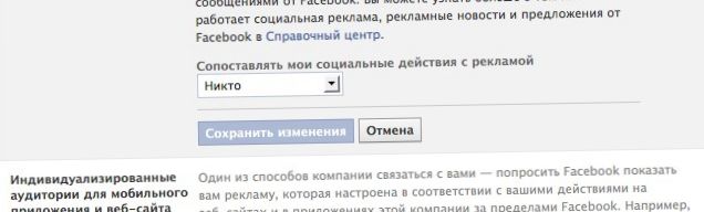 Вне "колпака" II. Уходим от слежки на компьютере