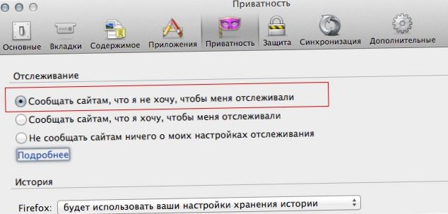 Вне "колпака" II. Уходим от слежки на компьютере