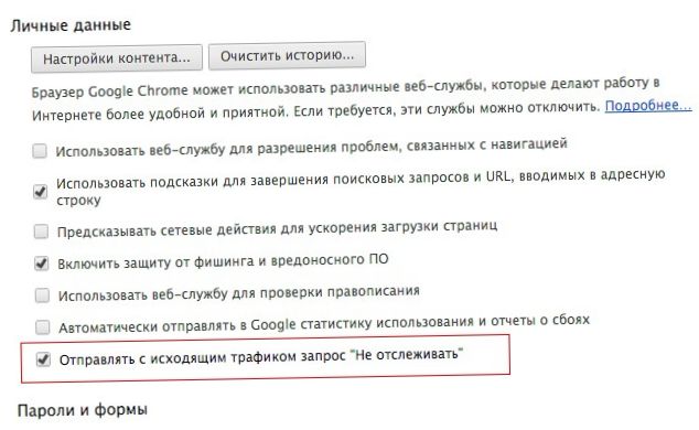 Вне "колпака" II. Уходим от слежки на компьютере