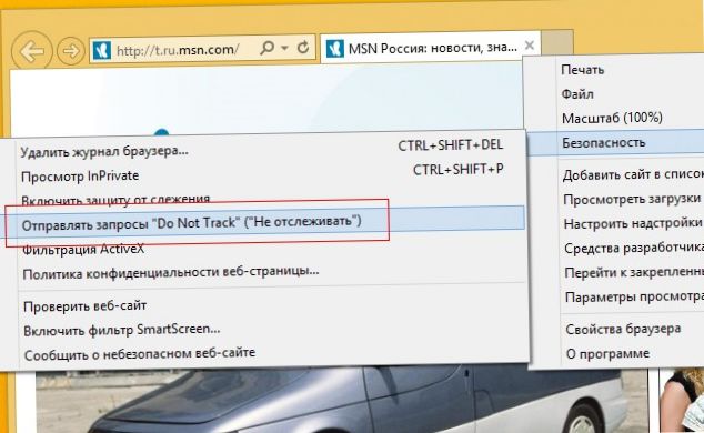 Вне "колпака" II. Уходим от слежки на компьютере