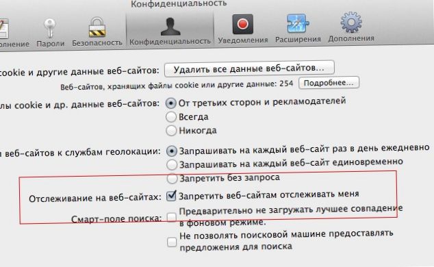Вне "колпака" II. Уходим от слежки на компьютере