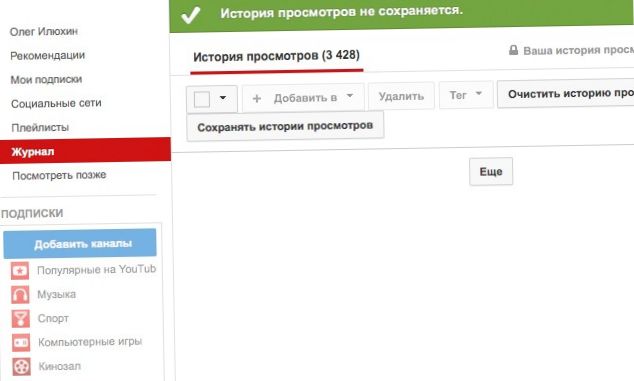 Вне "колпака" II. Уходим от слежки на компьютере