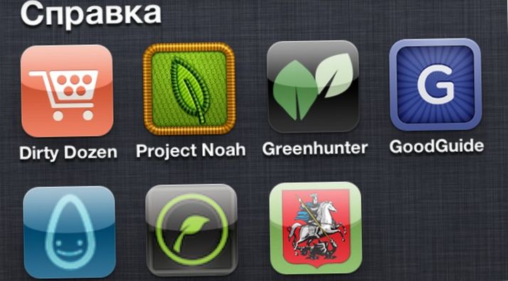 Зелень в кармане. Обзор самых экологичных приложений для iOS и Android (зелень, карман, обзор, самый) Зелень в кармане. Обзор самых экологичных приложений для iOS и Android
