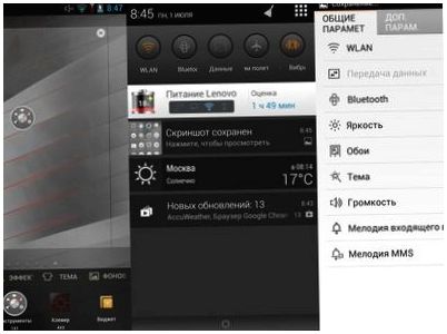 Атомная "лопата". Обзор смартфона Lenovo K900 с процессором Intel
