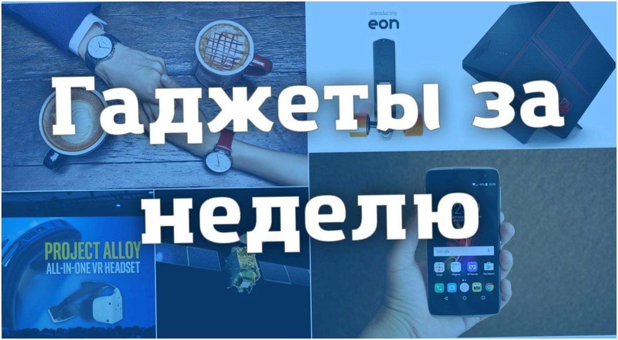 Гаджеты за неделю: от мотора для скейтборда до квантового спутника