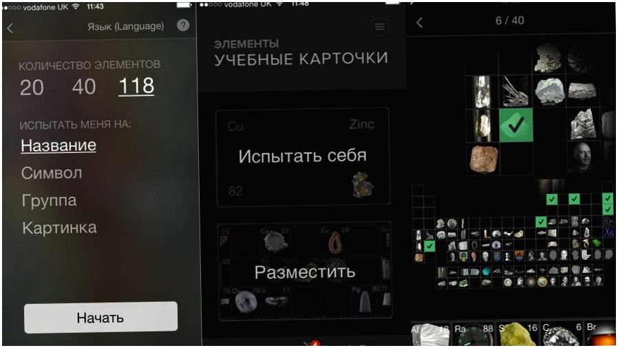 Инструменты месяца. Обзор главных iOS-приложений мая