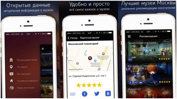Инструменты месяца. Обзор главных iOS-приложений мая