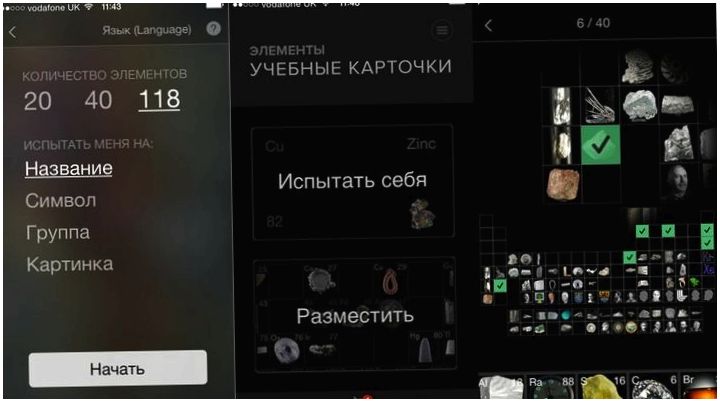 Инструменты месяца. Обзор главных iOS-приложений мая