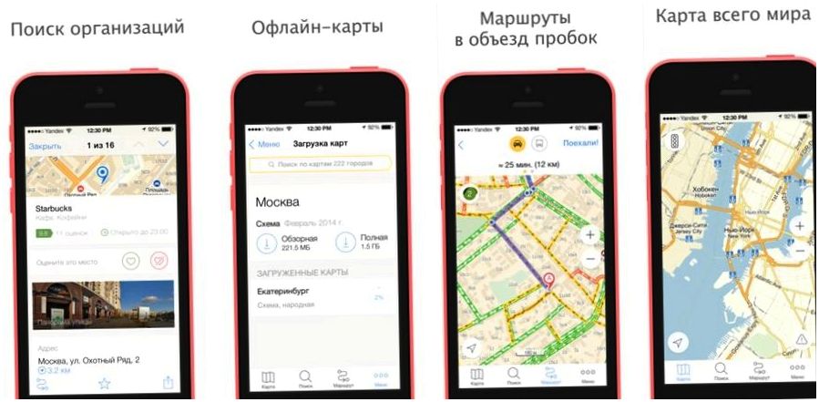 Инструменты месяца. Обзор главных iOS-приложений мая