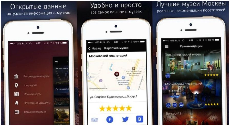 Инструменты месяца. Обзор главных iOS-приложений мая