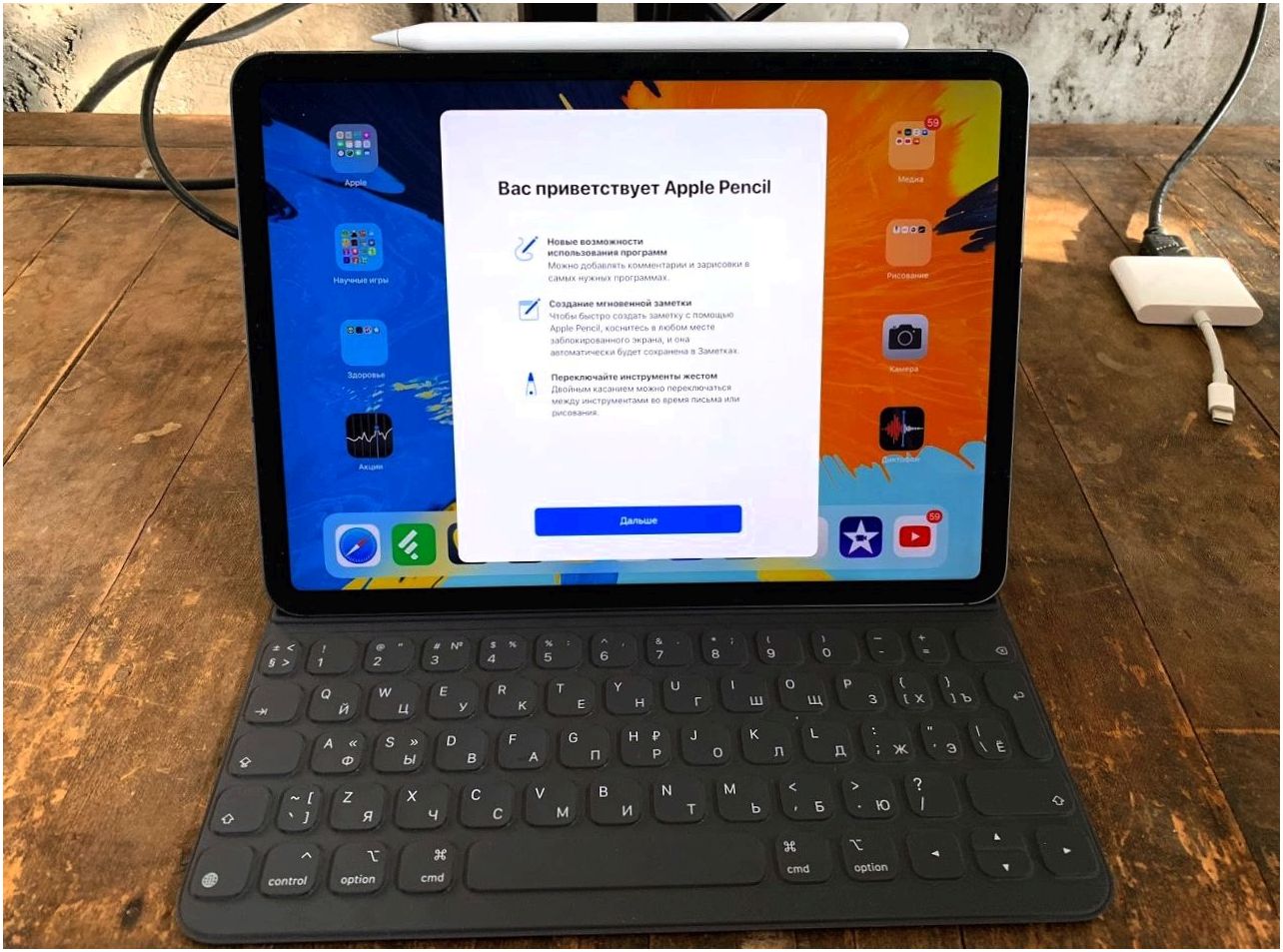 Обзор iPad Pro: колосс на iOS (обзор, ipad, колосс, Обзор iPad, крайней мере, первую очередь) Обзор iPad Pro: колосс на iOS