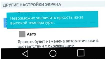 Обзор изогнутого смартфона LG G Flex 2: чтобы удивлять
