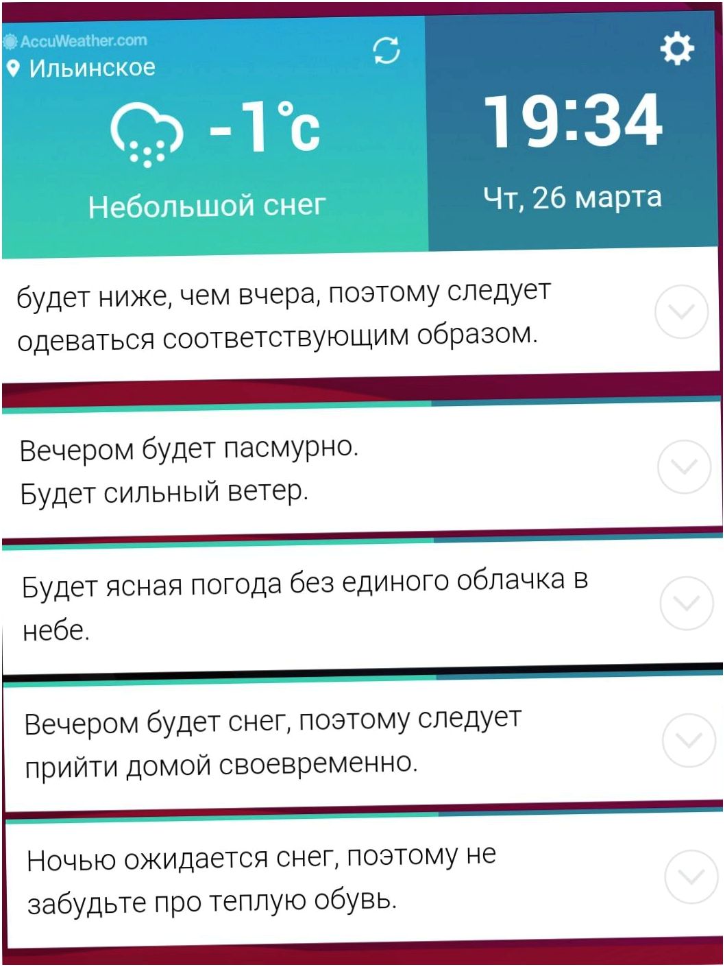 Обзор изогнутого смартфона LG G Flex 2: чтобы удивлять