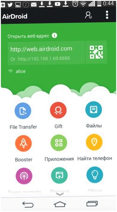 Обзор приложения AirDroid 3: тандем компьютера и телефона