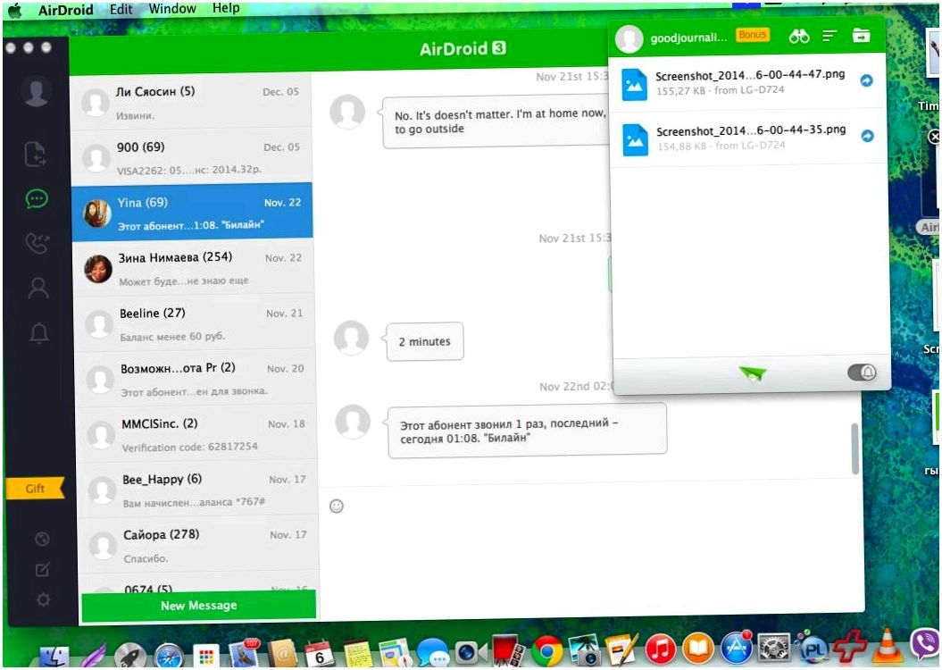 Обзор приложения AirDroid 3: тандем компьютера и телефона