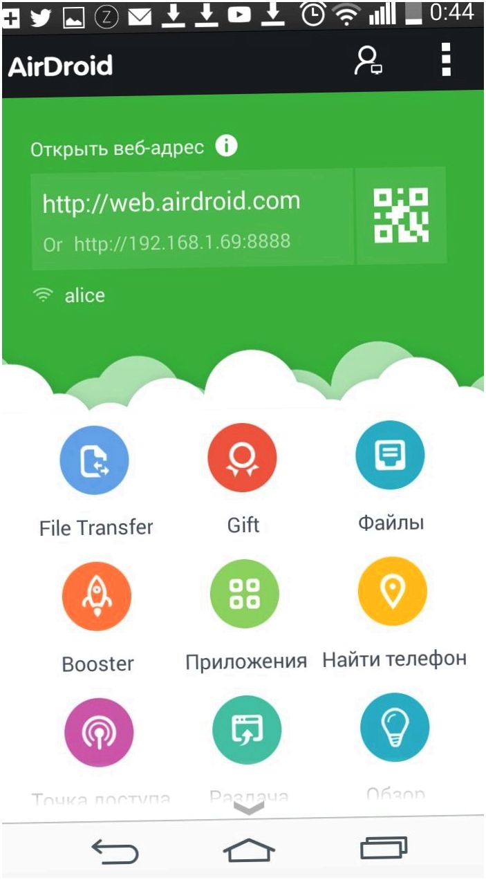 Обзор приложения AirDroid 3: тандем компьютера и телефона