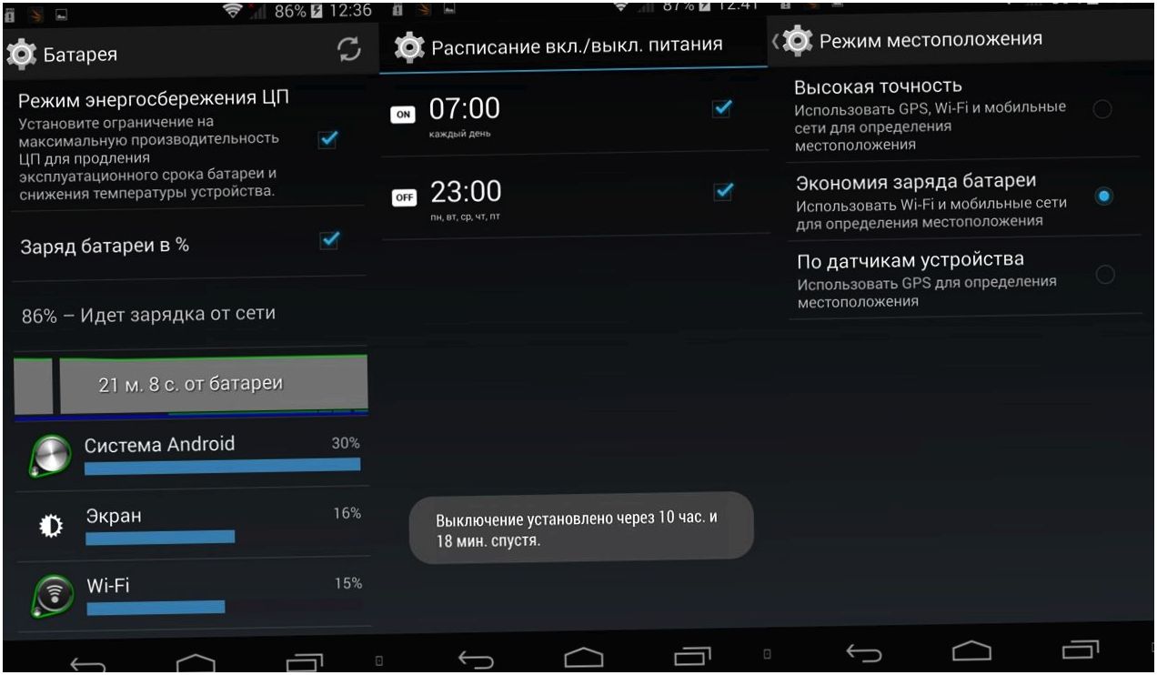 Обзор смартфона Highscreen Zera U: долгожитель c двумя батареями (обзор, смартфона, highscreen, zera) Обзор смартфона Highscreen Zera U: долгожитель c двумя батареями