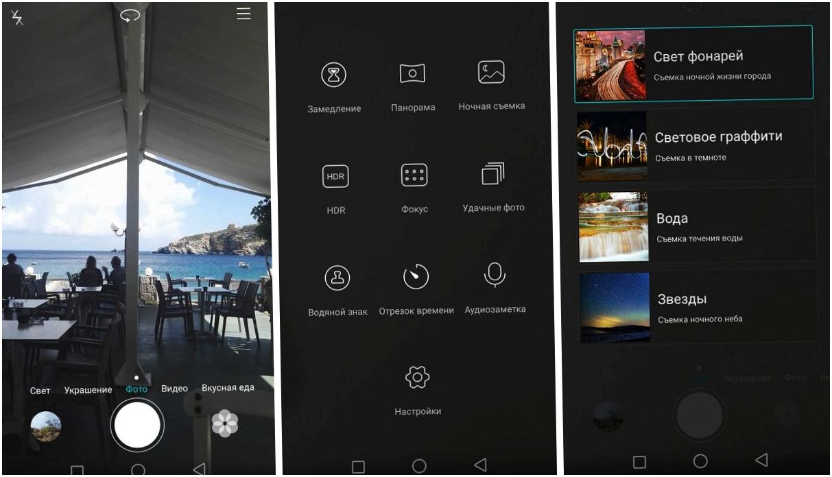 Обзор смартфона Huawei Honor 7: доступный шик (обзор, смартфона, huawei, honor, доступный, отпечатков пальцев) Обзор смартфона Huawei Honor 7: доступный шик