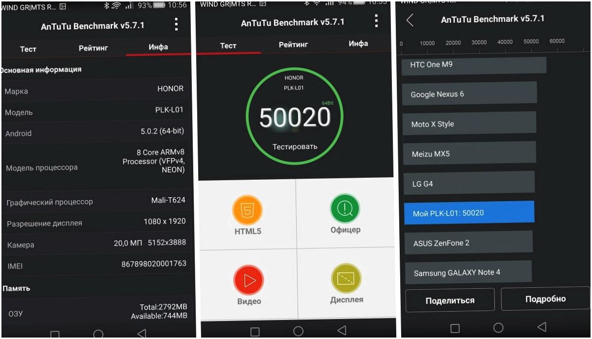 Обзор смартфона Huawei Honor 7: доступный шик (обзор, смартфона, huawei, honor, доступный, отпечатков пальцев) Обзор смартфона Huawei Honor 7: доступный шик