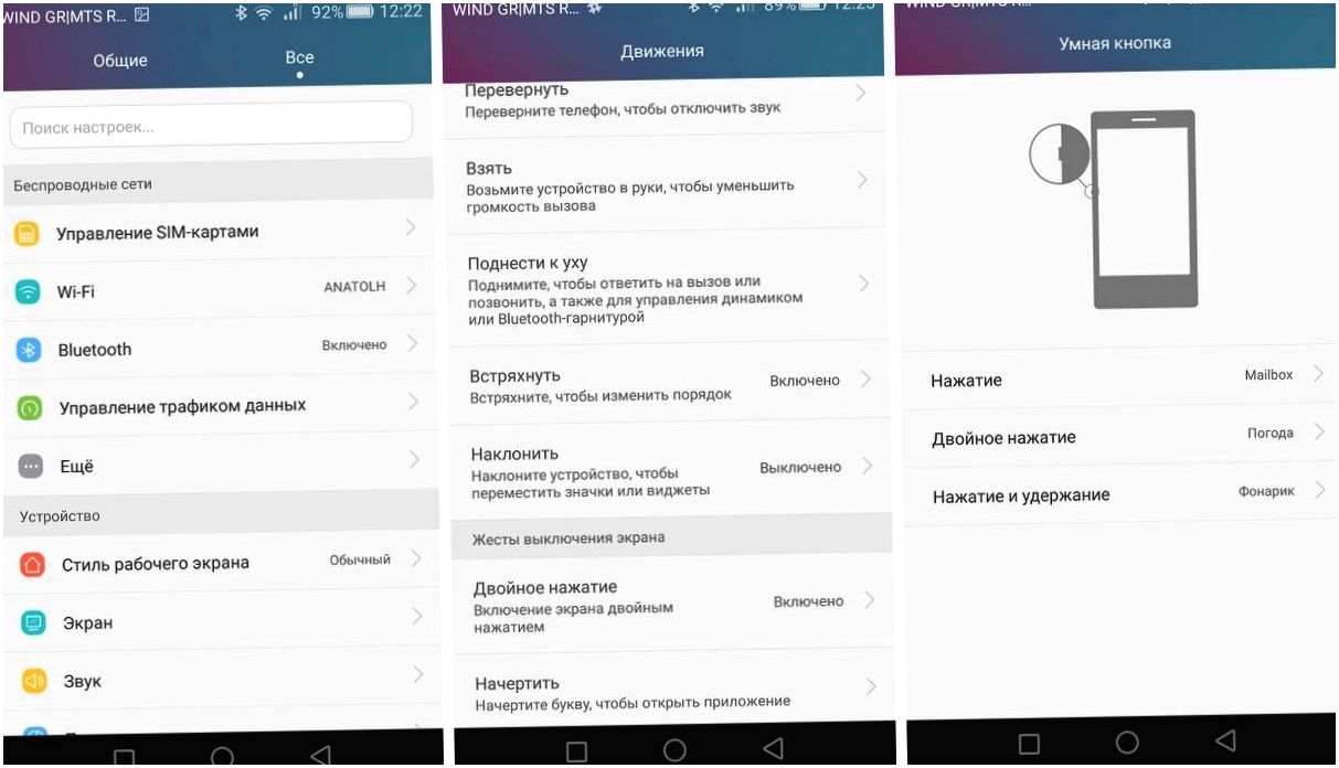 Обзор смартфона Huawei Honor 7: доступный шик (обзор, смартфона, huawei, honor, доступный, отпечатков пальцев) Обзор смартфона Huawei Honor 7: доступный шик