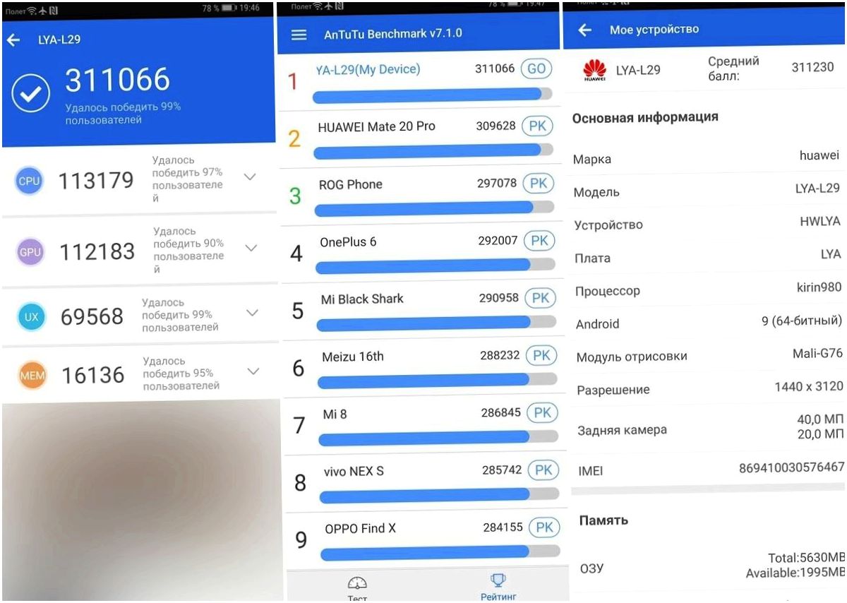Обзор смартфона Huawei Mate 20 Pro: удобные инновации