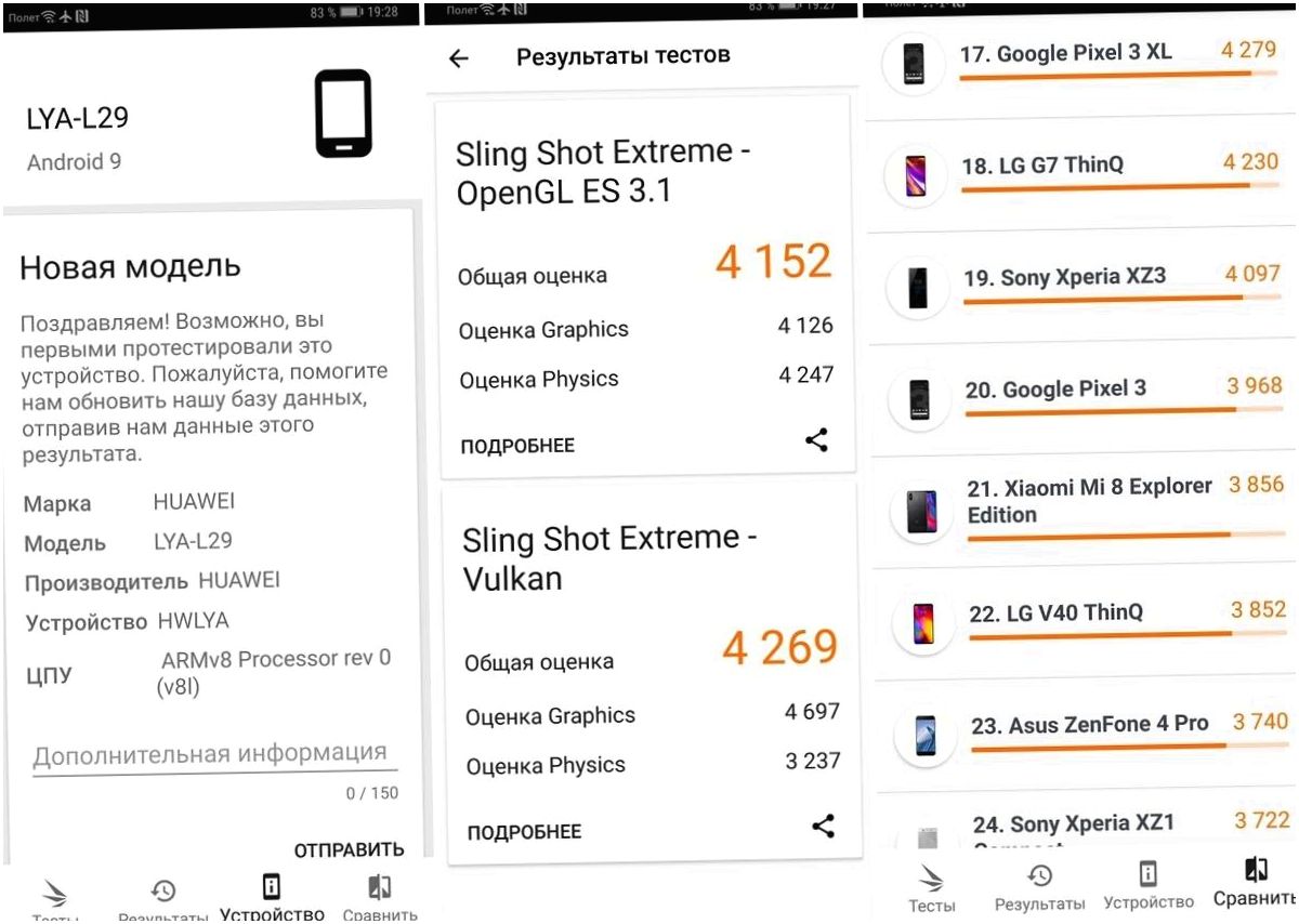 Обзор смартфона Huawei Mate 20 Pro: удобные инновации